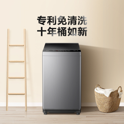 [12.12特卖]美的(Midea)MB80V33B 8公斤波轮洗衣机 家用大容量免清洗下排水