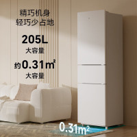 [99特卖]小米(mi)205升三门冰箱 小型家用三开门 冷冻冷藏 冰箱大容量节能低噪 BCD-205MDM