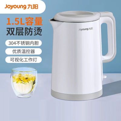 九阳臻选I九阳(Joyoung)K15FD-W330 开水煲