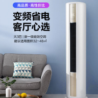 华凌(WAHIN)KFR-72LW/N8HA1 空调3匹新能效变频智能家用3p自清洁立柜式圆柱落地式空调