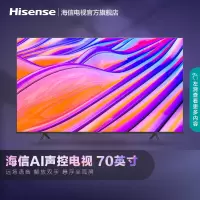 海信(Hisense) 70E3F 70英寸 海信全面屏电视 4K HDR超高清画质 16GB大存储