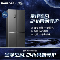 [99特卖][咨询库存]容声 BCD-501WD18FP 501升十字对开门电冰箱四门风冷无霜变频一级能效