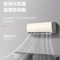 [10.1特卖]格力(GREE) KFR-35GW/NhGe3B 云佳新能效1.5匹空调挂机变频 冷暖家用 三级能效