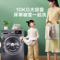 [618特卖]美的 MG100A5-Y46B 滚筒洗衣机全自动10kg 家用除菌变频大容量 CT感应式净螨