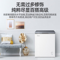 预售美的(Midea)BD/BC-145KM 145升小冰柜迷你冷柜冷藏冷冻冷柜一级能效节能低霜省电囤货小冰箱自带食品筐