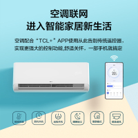 TCL  KFRd-35GW/D-STA11Bp(B1) 1.5匹变频空调 新一级能效 WIFI智能