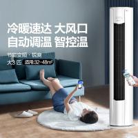 美的(Midea)KFR-72LW/N8MJC3 大3匹 新能效变频冷暖 圆柱立式柜机空调