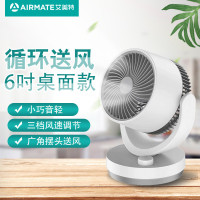 [618特卖]艾美特空气循环扇 CA15-X28 台式小型家用涡轮对流扇摇头机械电风扇