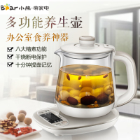 [5.1特卖]小熊(Bear)YSH-A08U6养生壶 0.8L容量办公室花茶壶加厚玻璃触控式多功能烧水壶
