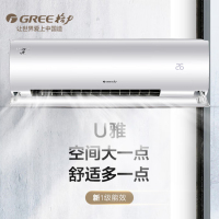 [元旦直补]格力空调U雅挂机2匹新一级壁挂式变频冷暖KFR-50GW/(50521)FNhAb-B1(WIFI)