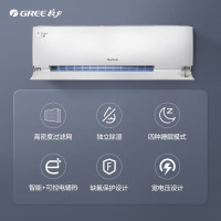 [618特卖]咨询查库存 格力 KFR-72GW/(72521)FNhAb-B1 U雅3匹 新一级能效 壁挂式空调皓雪白