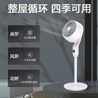 艾美特(Airmate) 空气循环扇 CA23-R24 家用立式 电扇 风扇 触摸面板 特色负离子功能 空调伴侣