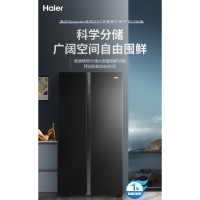 特惠必抢I海尔(Haier)BCD-651WLHSS6ED9 651升双开对开门 变频节能 风冷无霜