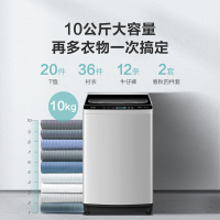 [11.11特卖]美的(Midea)MB100V51WQCH 波轮洗衣机全自动 10公斤KG大容量家用省水智能家电防缠绕