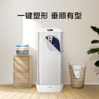 美的(Midea)MHJ90-01QUW 全自动熨烫机烘干机便携折叠式衣物护理机内蒸汽杀菌除菌烘干除皱