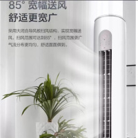 [618特卖]格力 KFR-72LW/(72530)FNhAn-B1 优钻3P变频柜机 一级能效