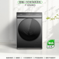 创维(Skyworth) F1050RD_钛金灰 洗衣机10公斤滚筒 银离子杀菌 除菌消毒洗