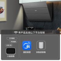 [美的臻选]美的(Midea)CXW-280-J27小尺寸油烟机19m³爆炒大吸力侧吸抽油烟机 自清洗