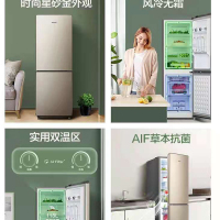 [品质315]容声(Ronshen) BCD-172WD11D 172升两门冰箱 风冷无霜 节能省电