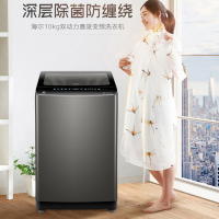 海尔(Haier) XQS100-BZ278 10公斤全自动波轮洗衣机 大容量变频双动力防缠绕 紫外线除菌智能预约桶自洁