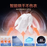 海尔(Haier) EG100HMAX2S 变频10公斤 全自动家用滚筒洗烘一体 洗衣机