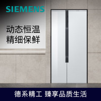 西门子(SIEMENS)KA92VB356C 对开门冰箱双开门530升 超薄电冰箱风冷无霜智能变频 循环厨房家用大冰箱