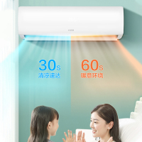 [新年特卖]TCL 小白系列KFRd-35GW/D-XB11Bp(B3 1.5匹变频空调 冷暖家用 挂壁式挂机