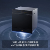 [11.11特卖]方太(FOTILE)JPCD10E-NJ03全自动洗碗机家用嵌入式10套大容量智能高温除菌双风机烘干