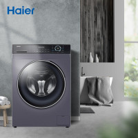 咨询查库存 海尔(Haier)G100208HBD12S 10公斤洗烘一体滚筒洗衣机 变频家用全自动 智能投放巴氏除菌