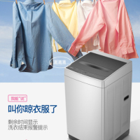 创维臻选I创维(Skyworth) T80M25_深岩灰 洗衣机 8公斤智能仿生手洗安全童锁电脑控制 超薄设计 深岩灰