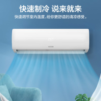 [新年特卖]TCL 小白系列KF-26GW/XB11(5)大1匹定频单冷空调 节能制冷 强力除湿 挂壁式