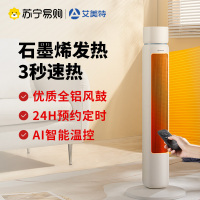 艾美特(Airmate) 石墨烯 暖风机 HP22-R3