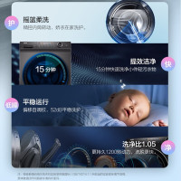 海尔(Haier) 洗衣机 G100268BM12SU1 全自动10公斤家用大容量纤薄嵌入速洗巴氏清新除菌智能投放