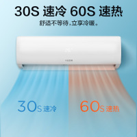[新年特卖]TCL 小白系列KFRd-26GW/D-XB11Bp(B3) 1匹变频空调 新能效 冷暖家用挂壁式