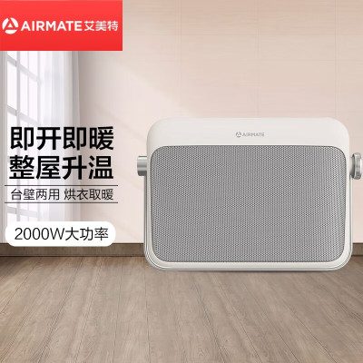 艾美特(Airmate)HP20-K6 石墨烯取暖器 浴室暖风机家用防水速热神器壁挂卫生间洗澡电暖气 白色