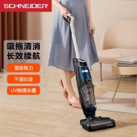 [新品首发]施耐德(SCHNEIDER)XDJ-001L 无线智能洗地机 LED家用扫地机拖地一体清洗吸尘器 墨蓝绿