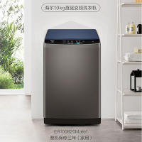 [咨询查库存]海尔(Haier)EB100B20Mate1 10KG直驱变频 波轮洗衣机全自动蝶型水流 健康桶自洁