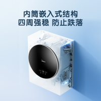 天天低价I美的(Midea) MG30MINI 婴儿儿童内衣小型壁挂式迷你滚筒洗衣机智能家电