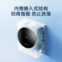 美的(Midea) MG30MINI 婴儿儿童内衣小型壁挂式迷你滚筒洗衣机智能家电