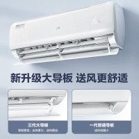 [24h闪发]海尔(Haier)KFR-35GW/02KBB83U1 1.5匹 变频 3级能效 一键防直吹 挂机空调套机