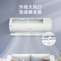 [618特卖]海尔(haier) KFR-26GW/02KBB83U1套机 空调变频挂机卧室自清洁健康大风口