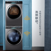 海尔(Haier)XQG100-BD14176LU1+HBNS100-FQ176U1 洗烘套装 洗烘组合