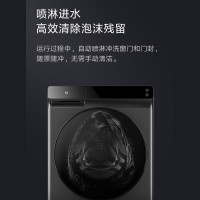 小米臻选I小米(mi) 滚筒全自动洗烘一体机 XHQG100MJ203 尊享版10kg直驱电机节能低噪变频家用除菌