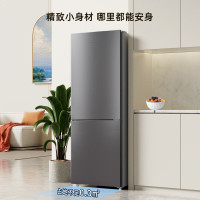 [十一爆品推荐]海信(Hisense)BCD-170VK1FQ 小冰箱小型家用电冰箱双门二门 170升冷藏冷冻宿舍
