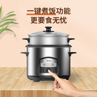 美的(Midea) 电饭煲 AFG4570大容量机械式 带蒸笼 安全防干烧 自动老式电饭锅 4.5升