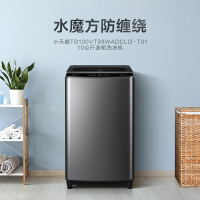 小天鹅(Little Swan)TB100VT98WADCLG-T01 10kg全自动波轮洗衣机水魔方高端