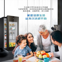 [海尔臻选]海尔(Haier) LC-138H 冰吧冷藏柜 智能除露 冰箱小型 冷藏保鲜茶叶柜 单冷藏1.1米高