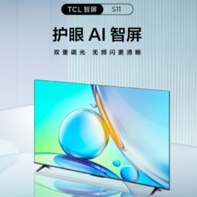 TCL 65S11 4K超高清 2+32GB 全场景AI声控 防蓝光 全景全面屏液晶电视机