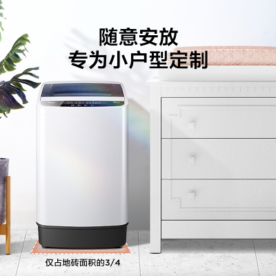 美的(Midea)MB65V35E 6.5公斤全自动波轮洗衣机 免清洗品质电机租房宿舍专用快干脱水