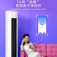 华凌(WAHIN)KFR-72LW/N8HB3A空调新能效立式空调 圆柱式节能空调柜三级大风口3匹柜机